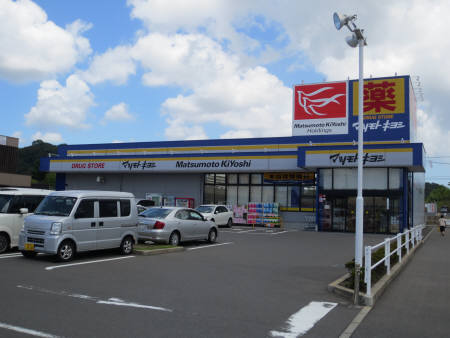 8court 周辺画像5