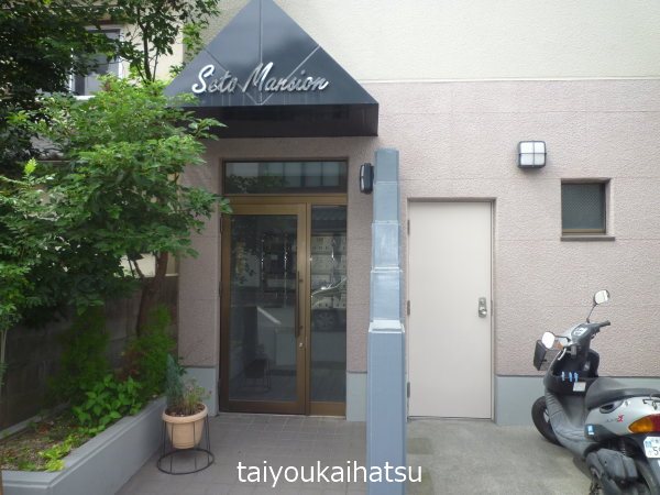 瀬戸マンション その他外観1