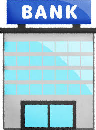 瀬戸マンション 周辺画像5