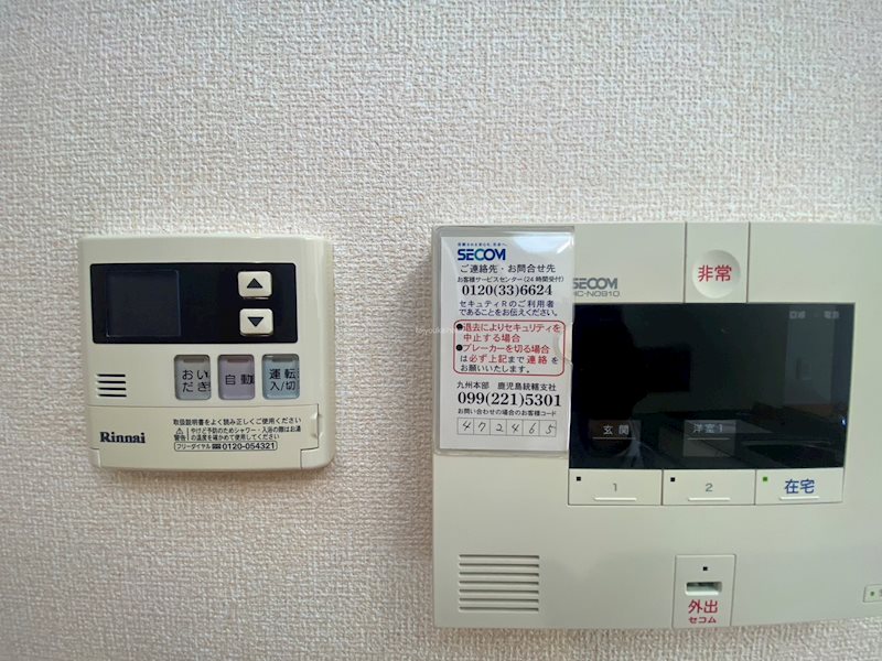 Penny　Lane　B棟 その他7