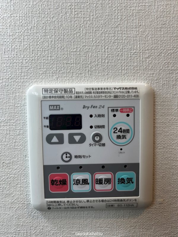 ミア・カーサ その他7