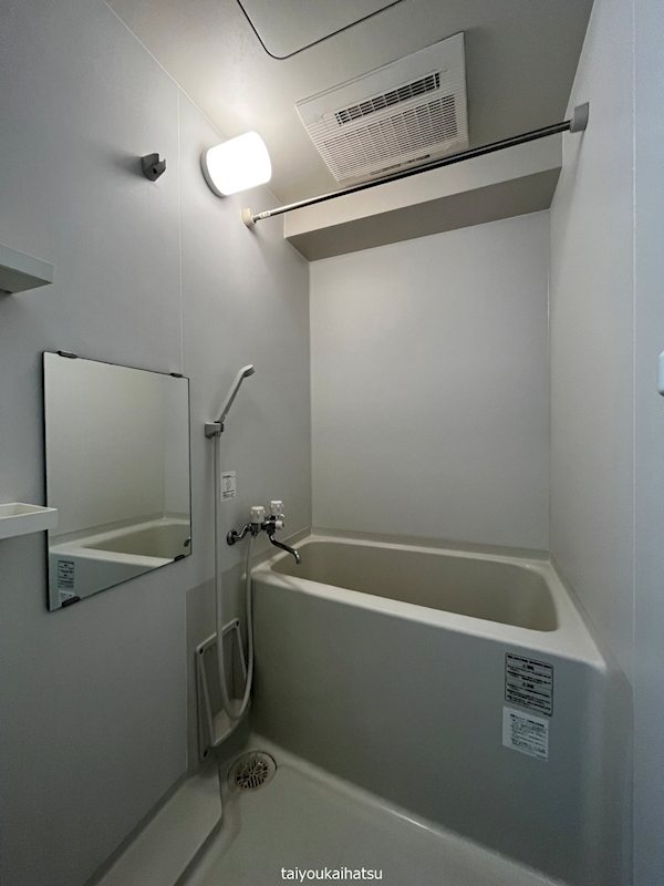 ミア・カーサ 風呂画像