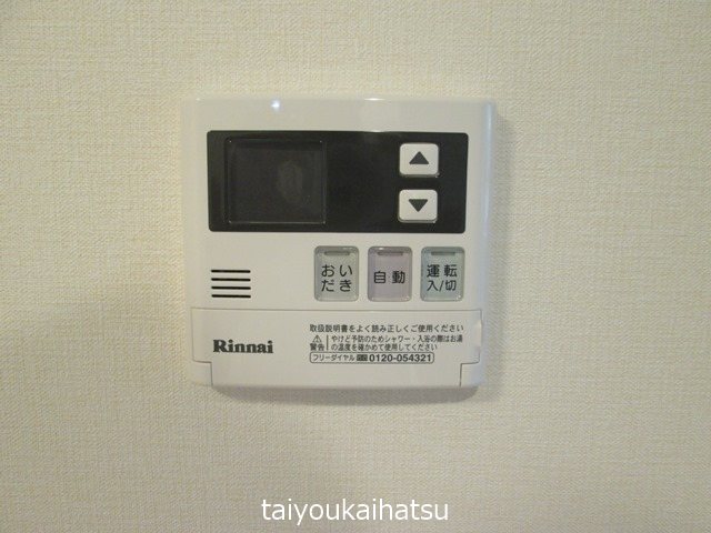 Hararan Castle その他10