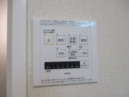 エルレープⅢ その他5