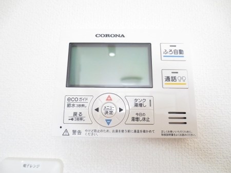 アリエッタ　オール電化 その他3