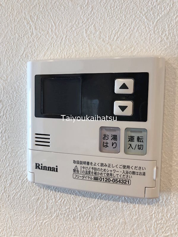 CH その他7
