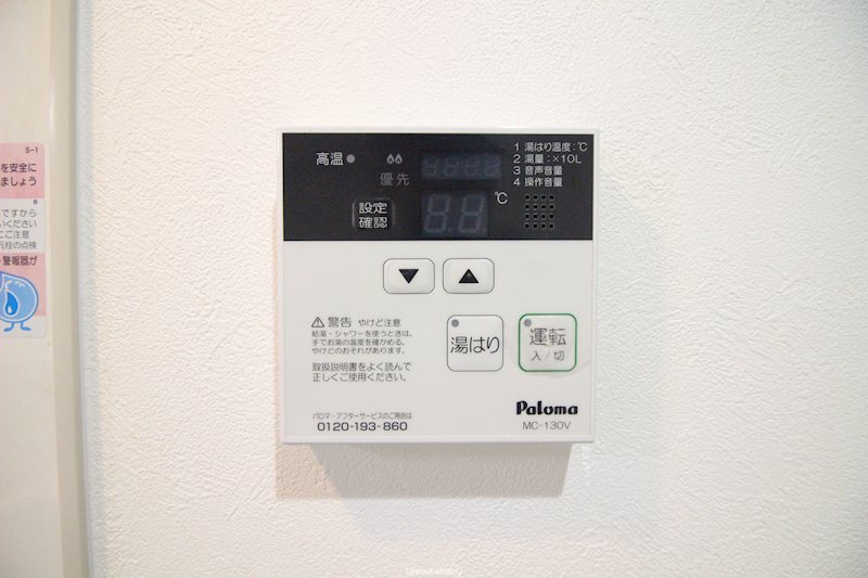CLASS城西 その他4