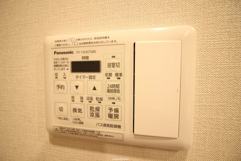 MJRザ・ガーデン上荒田 その他19