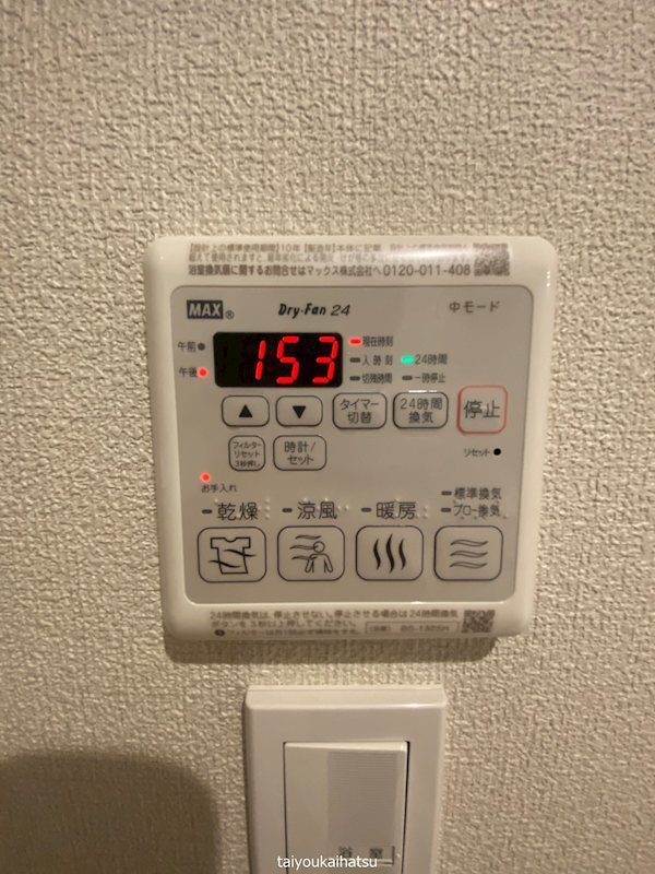 シャーメゾン　ブロート その他8