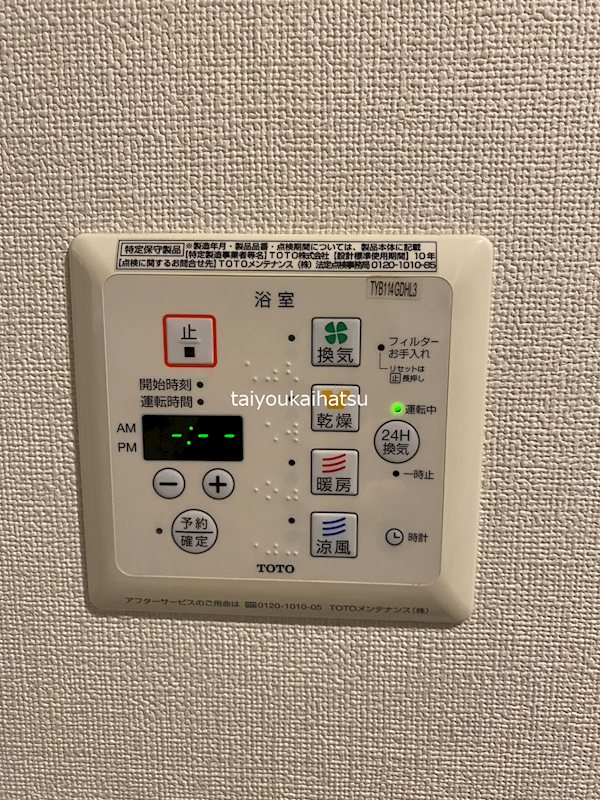 Hararan Castle その他13