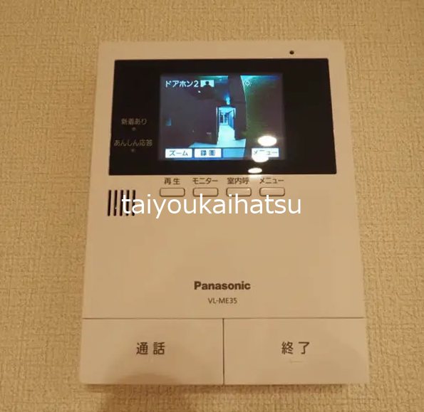 ゼーゲンハウス その他3