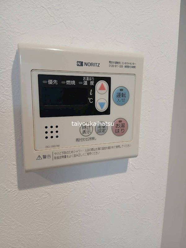 イリスパイラブライト その他