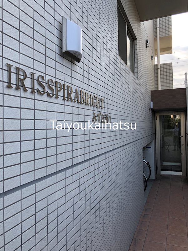 イリスパイラブライト　みずほ通り エントランス