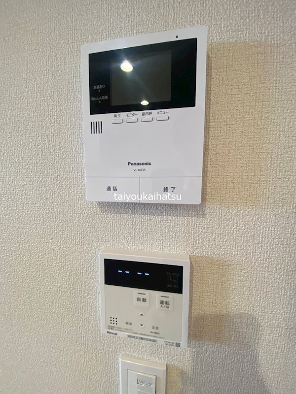 シャーメゾン日之出 セキュリティ