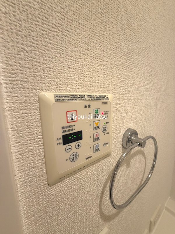 プランドール その他設備