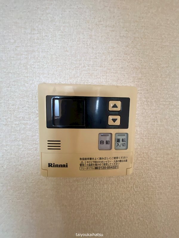 セジュールプルミエ A棟 その他