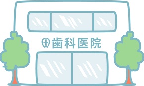 セジュールプルミエ A棟 歯科