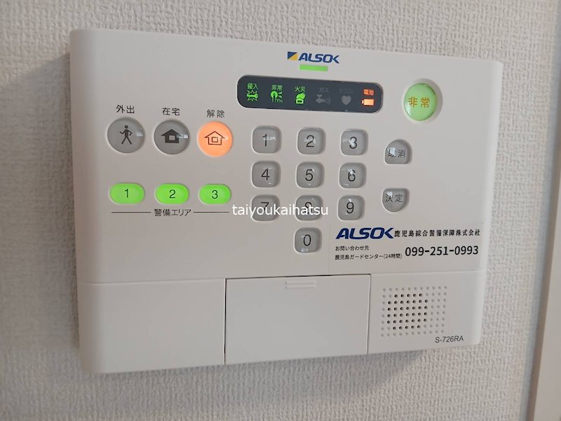 ヴィラフェリオ その他設備