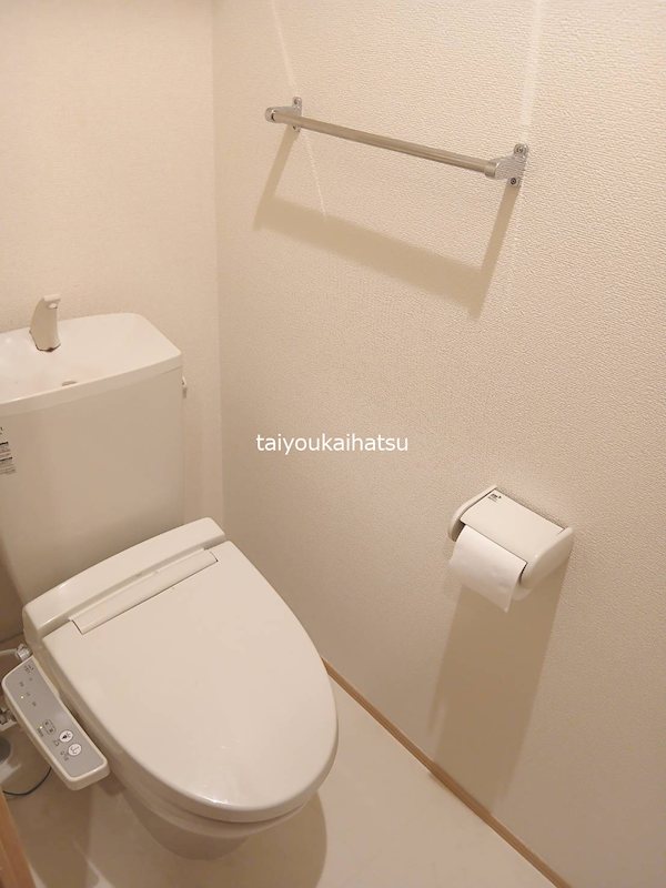 アベニール光 トイレ