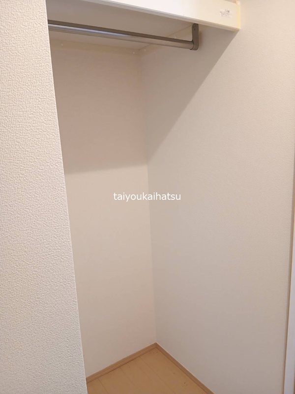 アベニール光 収納