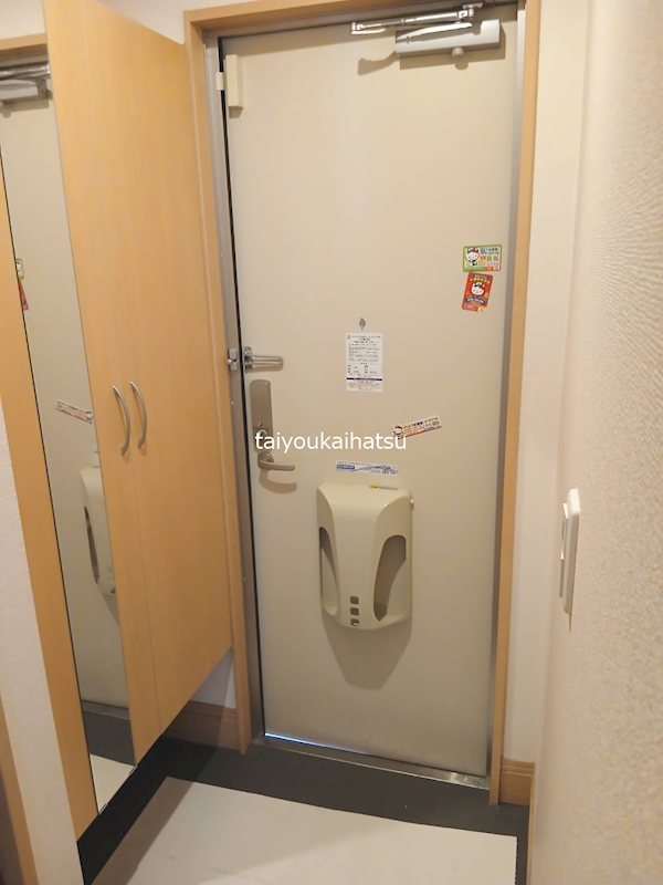 アベニール光 玄関