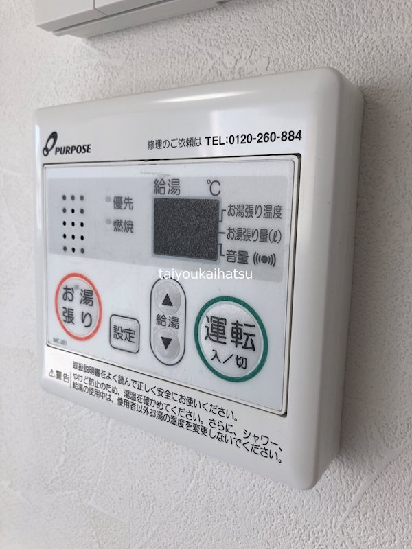 イリスパイラブライト　武之橋アイル その他