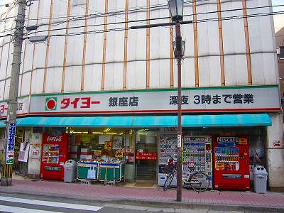 さくらヒルズ樋之口壱番館 スーパー