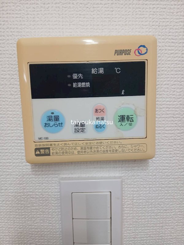 カルディナーレ中洲 その他