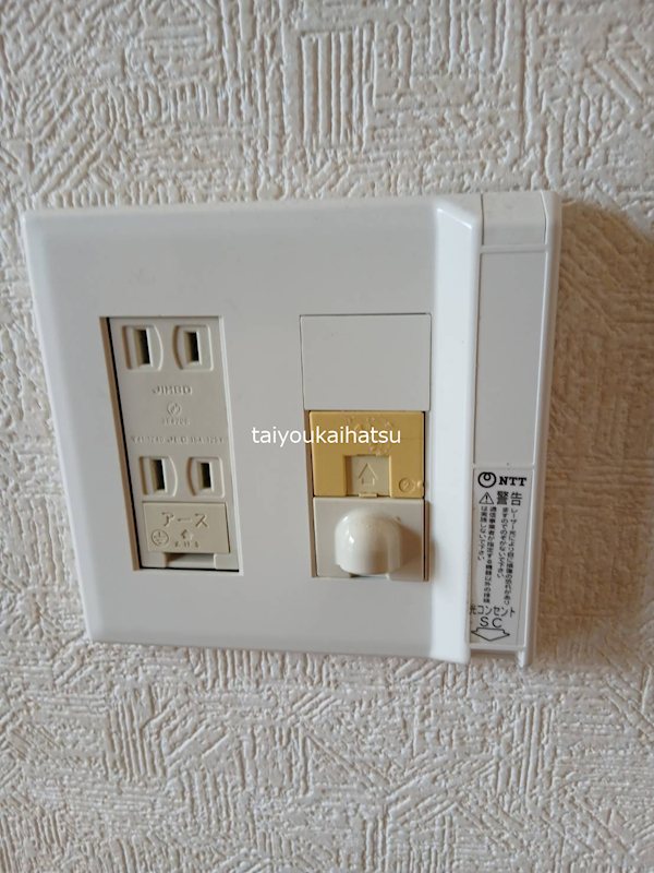 エレガンスもりぞの その他設備