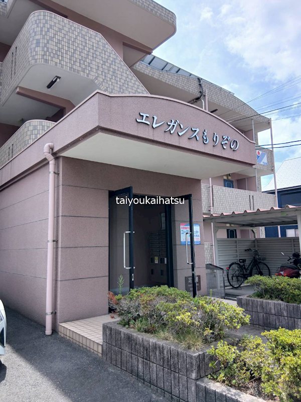 エレガンスもりぞの その他