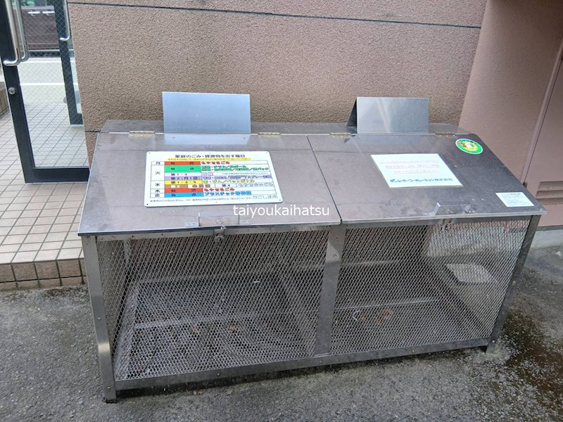 エレガンスもりぞの その他
