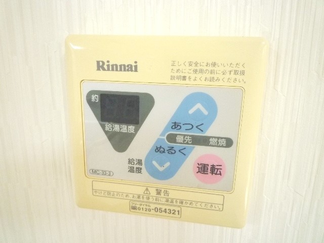 アヴェルデⅡ その他設備