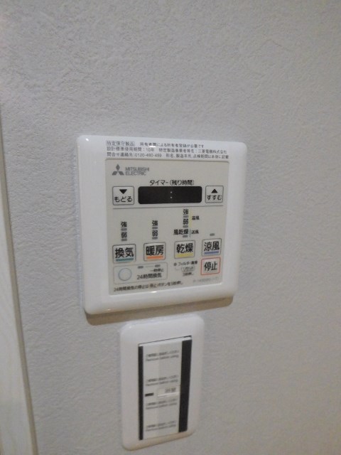 シャトーアベニール その他