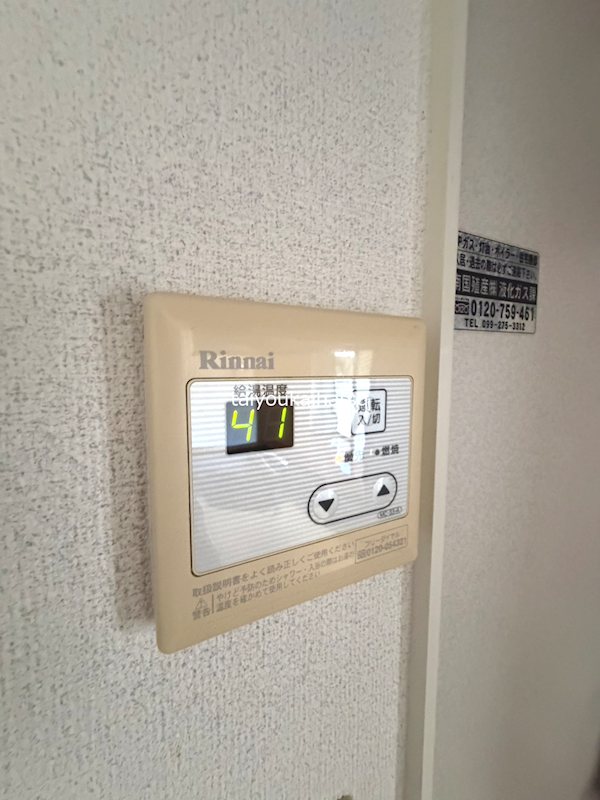 グレイス田上 その他設備