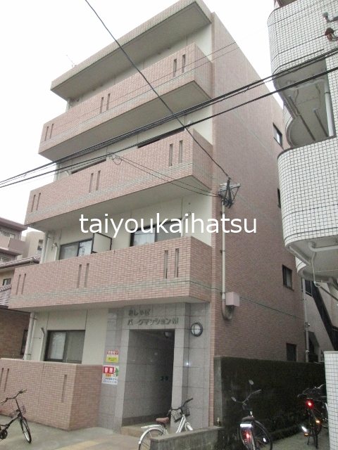 騎射場パークマンションM 外観