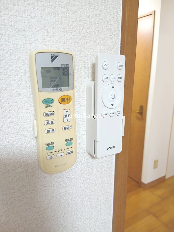 騎射場パークマンションM その他設備