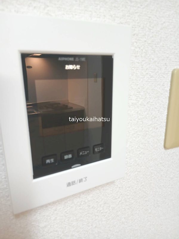 騎射場パークマンションM セキュリティ