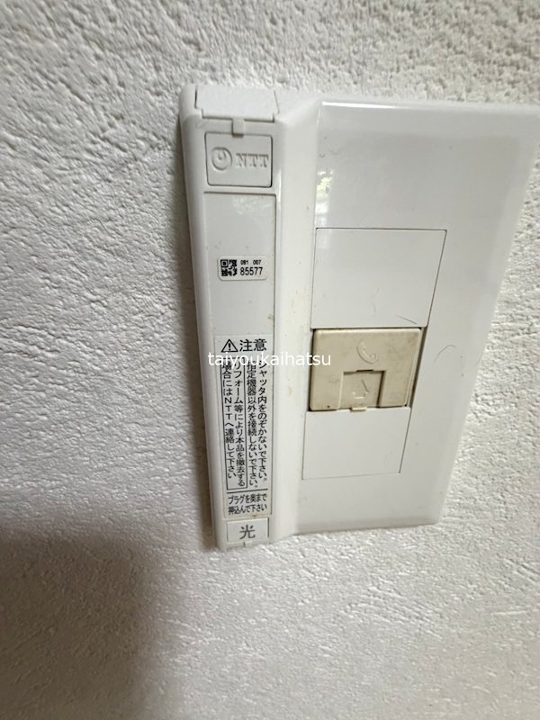 ベネフィス西陵 その他設備