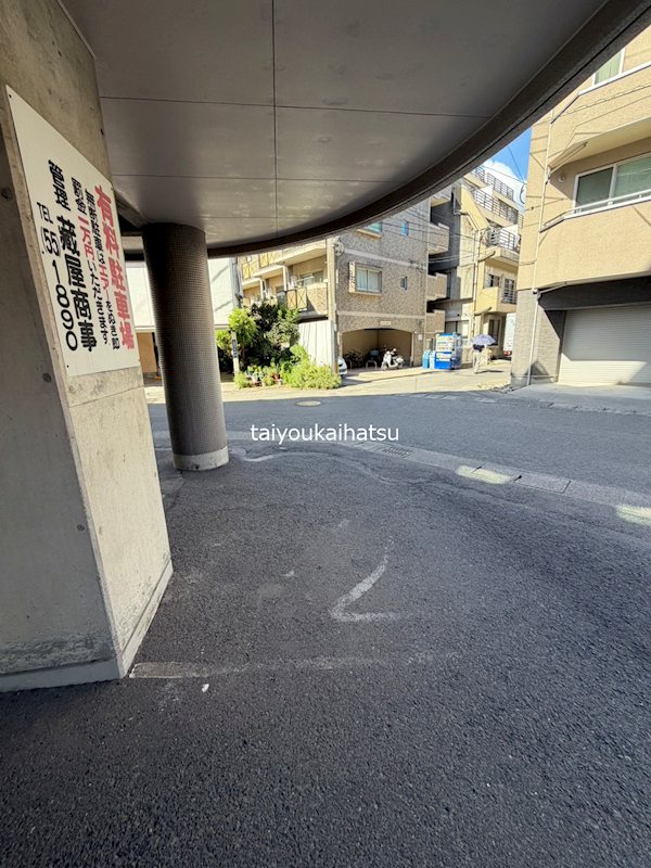 騎射場温泉ビル その他