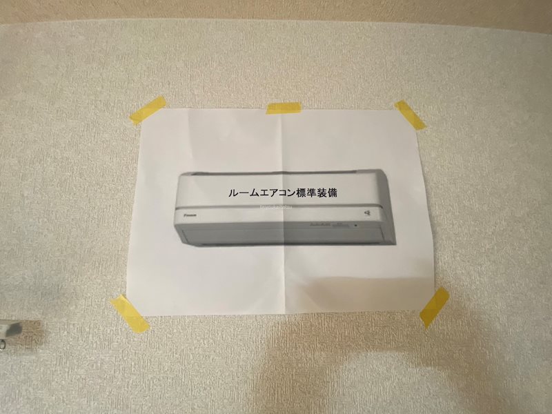 アベニール荒田 その他設備
