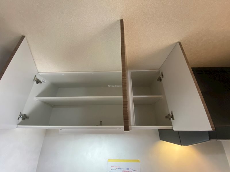 アベニール荒田 その他