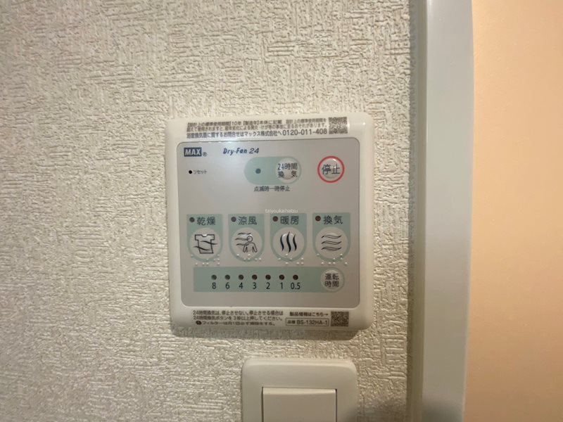 アベニール荒田 その他設備