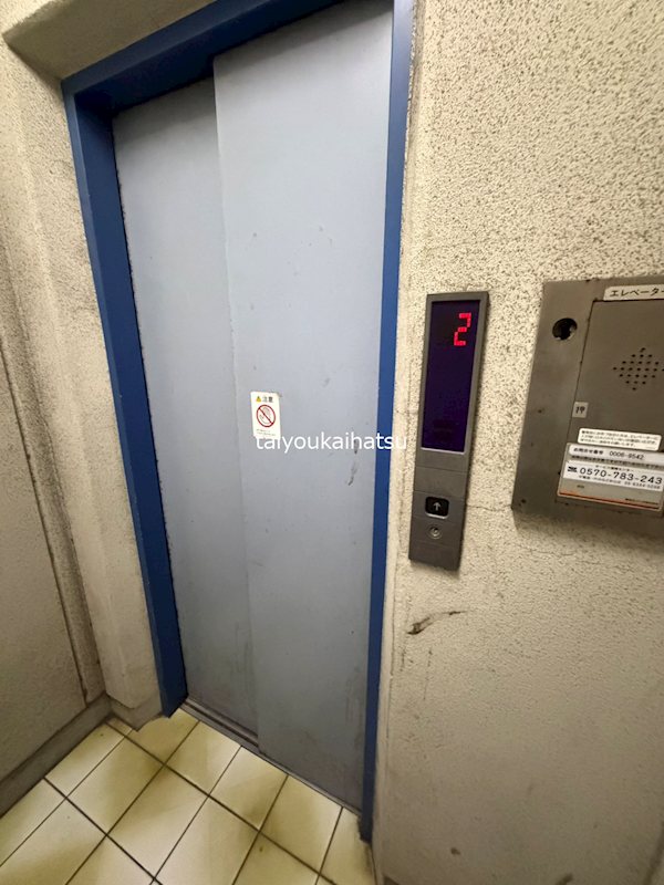 サーティナイン鴨池 その他共有部分