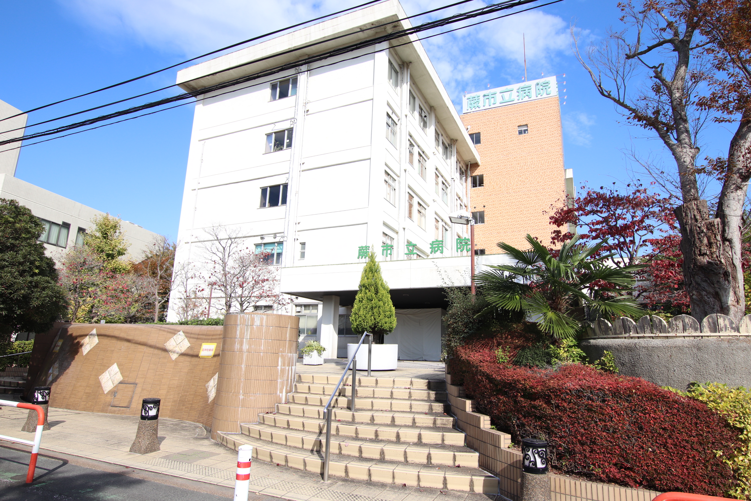 グランオルム 総合病院