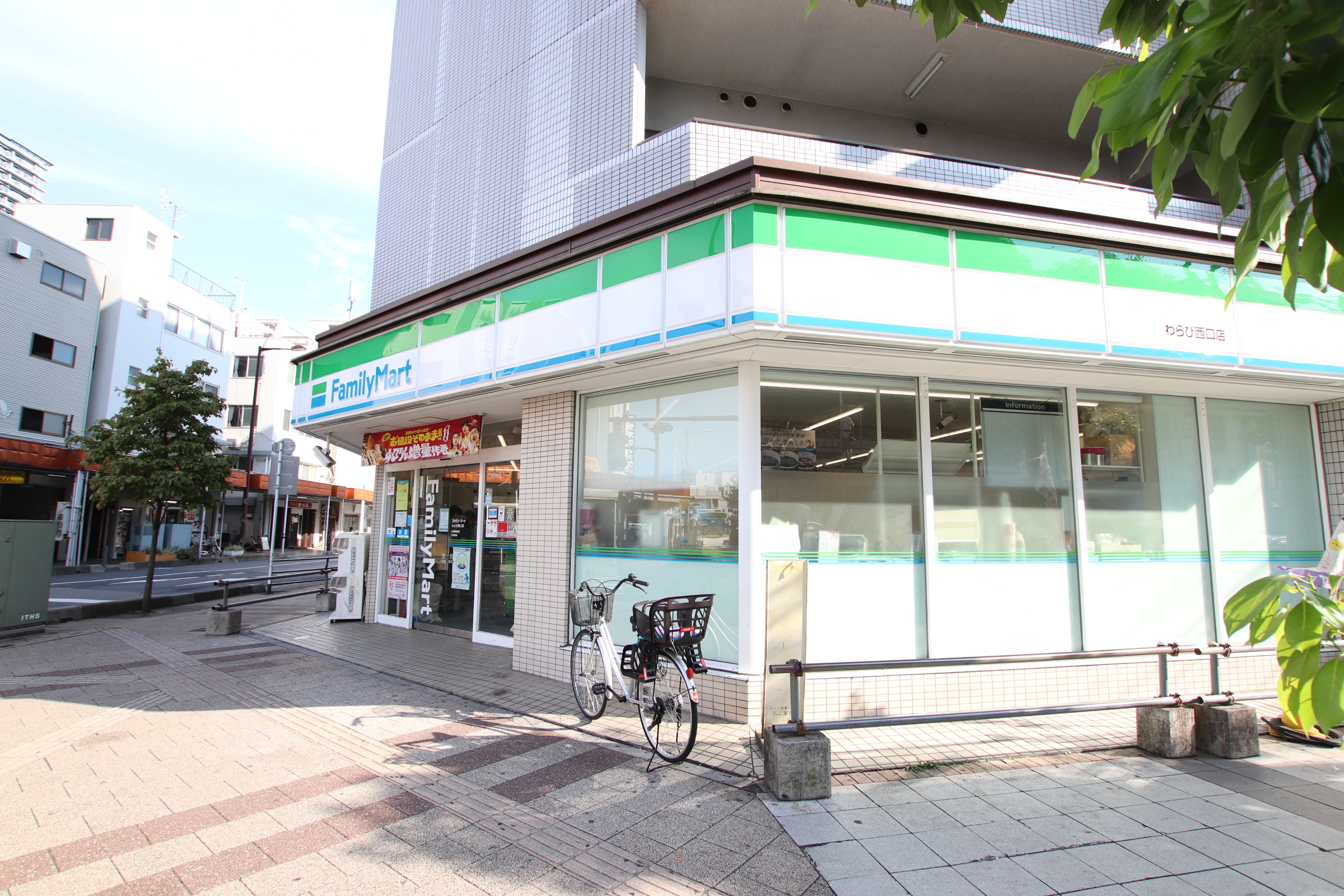 グランオルム コンビニ