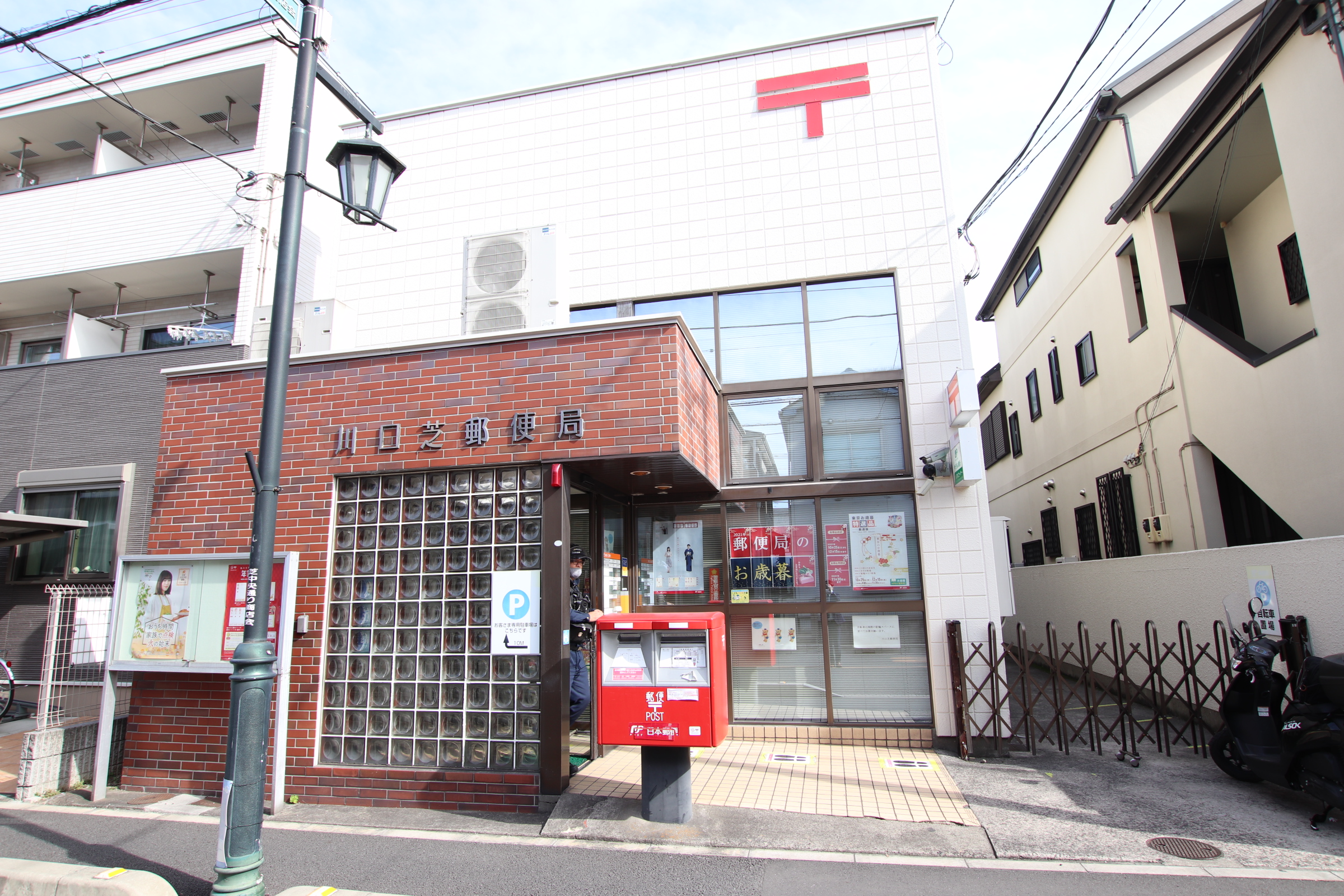 カーサレジオ・Ｋ 郵便局