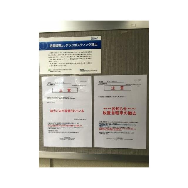 その他9