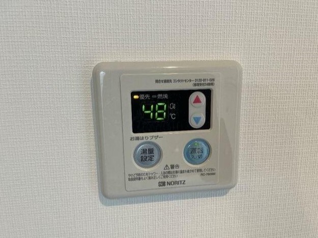 その他9