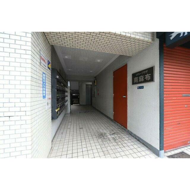 その他7