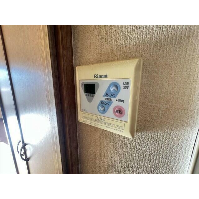 その他13
